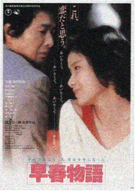 阿诺拉电影在线观看免费版 高清封面