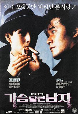 楚门的世界电影在线观看